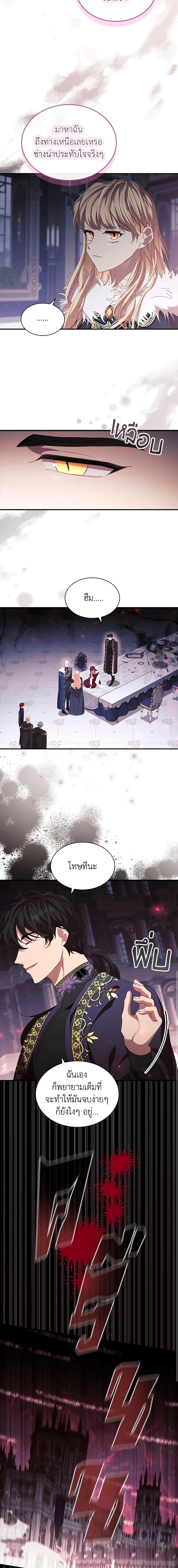 Manga-lc-com อ่านมังงะ อ่านการ์ตูน ออนไลน์ ฟรี The Beloved Little Princess ตอนที่ 1 2 3 4 5 6 7 8 9 10 11 12 13 14 ฟรี ไม่มีโฆษณา Manga-lc - อ่าน มังงะ อ่าน การ์ตูน ออนไลน์ อ่านมังงะ ฟรี