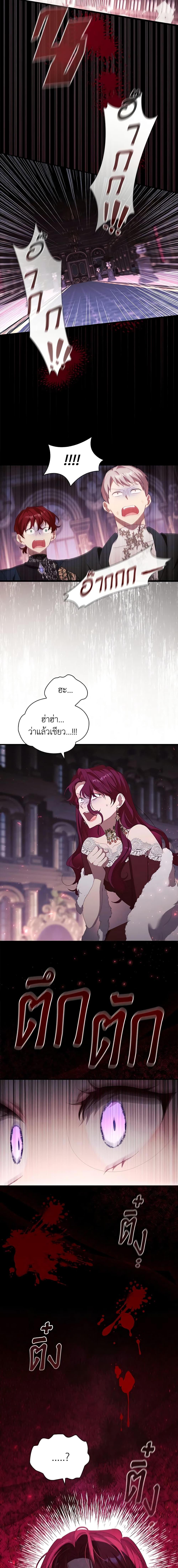 Manga-lc-com อ่านมังงะ อ่านการ์ตูน ออนไลน์ ฟรี The Beloved Little Princess ตอนที่ 1 2 3 4 5 6 7 8 9 10 11 12 13 14 ฟรี ไม่มีโฆษณา Manga-lc - อ่าน มังงะ อ่าน การ์ตูน ออนไลน์ อ่านมังงะ ฟรี
