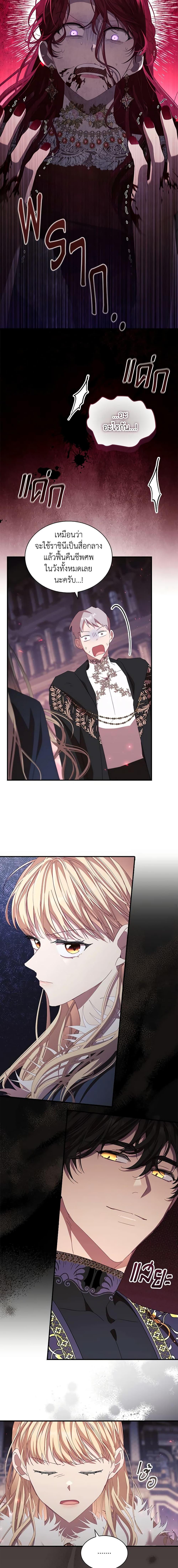 Manga-lc-com อ่านมังงะ อ่านการ์ตูน ออนไลน์ ฟรี The Beloved Little Princess ตอนที่ 1 2 3 4 5 6 7 8 9 10 11 12 13 14 ฟรี ไม่มีโฆษณา Manga-lc - อ่าน มังงะ อ่าน การ์ตูน ออนไลน์ อ่านมังงะ ฟรี