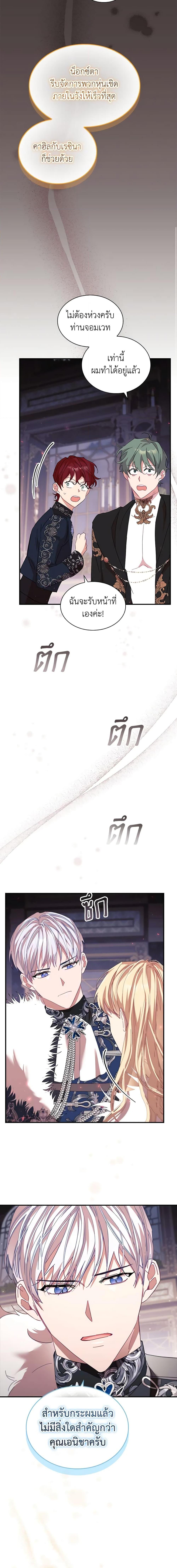 Manga-lc-com อ่านมังงะ อ่านการ์ตูน ออนไลน์ ฟรี The Beloved Little Princess ตอนที่ 1 2 3 4 5 6 7 8 9 10 11 12 13 14 ฟรี ไม่มีโฆษณา Manga-lc - อ่าน มังงะ อ่าน การ์ตูน ออนไลน์ อ่านมังงะ ฟรี