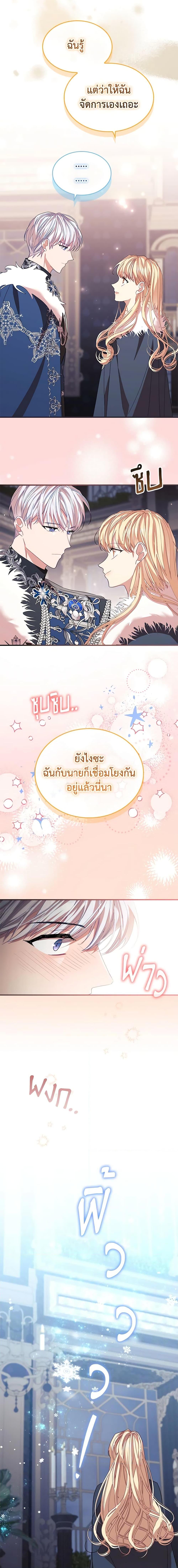 Manga-lc-com อ่านมังงะ อ่านการ์ตูน ออนไลน์ ฟรี The Beloved Little Princess ตอนที่ 1 2 3 4 5 6 7 8 9 10 11 12 13 14 ฟรี ไม่มีโฆษณา Manga-lc - อ่าน มังงะ อ่าน การ์ตูน ออนไลน์ อ่านมังงะ ฟรี