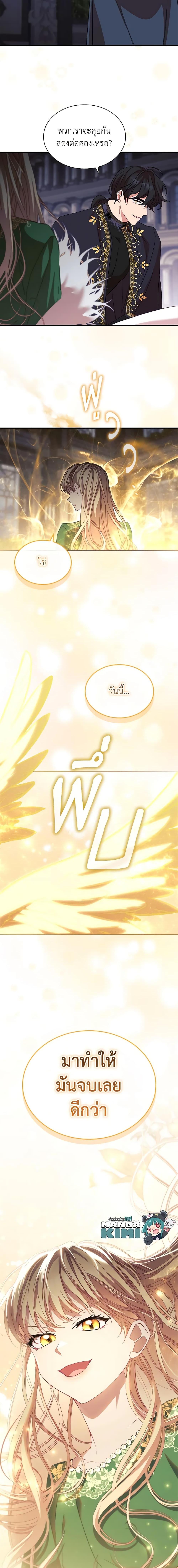 Manga-lc-com อ่านมังงะ อ่านการ์ตูน ออนไลน์ ฟรี The Beloved Little Princess ตอนที่ 1 2 3 4 5 6 7 8 9 10 11 12 13 14 ฟรี ไม่มีโฆษณา Manga-lc - อ่าน มังงะ อ่าน การ์ตูน ออนไลน์ อ่านมังงะ ฟรี