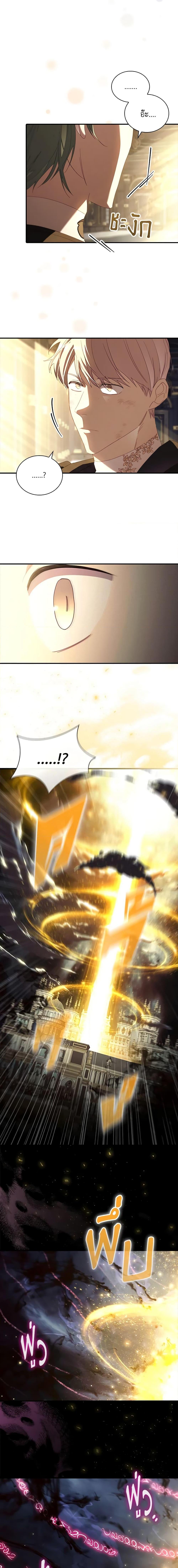 Manga-lc-com อ่านมังงะ อ่านการ์ตูน ออนไลน์ ฟรี The Beloved Little Princess ตอนที่ 1 2 3 4 5 6 7 8 9 10 11 12 13 14 ฟรี ไม่มีโฆษณา Manga-lc - อ่าน มังงะ อ่าน การ์ตูน ออนไลน์ อ่านมังงะ ฟรี