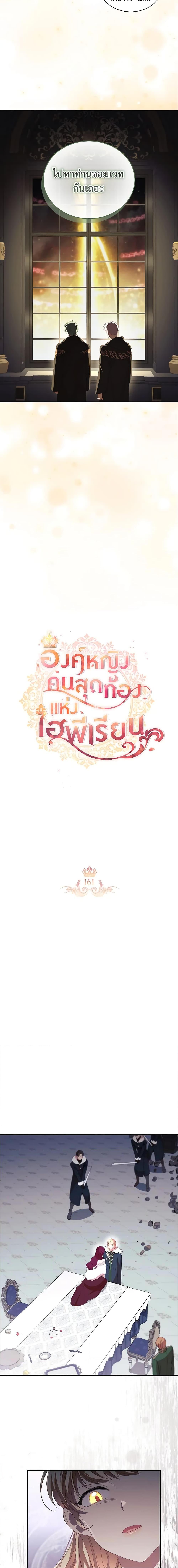 Manga-lc-com อ่านมังงะ อ่านการ์ตูน ออนไลน์ ฟรี The Beloved Little Princess ตอนที่ 1 2 3 4 5 6 7 8 9 10 11 12 13 14 ฟรี ไม่มีโฆษณา Manga-lc - อ่าน มังงะ อ่าน การ์ตูน ออนไลน์ อ่านมังงะ ฟรี