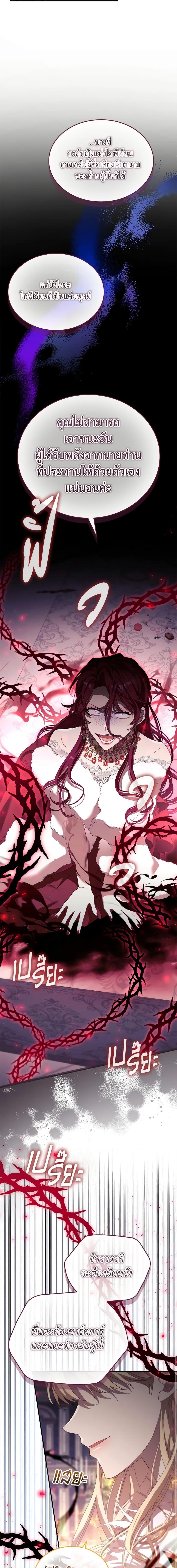 Manga-lc-com อ่านมังงะ อ่านการ์ตูน ออนไลน์ ฟรี The Beloved Little Princess ตอนที่ 1 2 3 4 5 6 7 8 9 10 11 12 13 14 ฟรี ไม่มีโฆษณา Manga-lc - อ่าน มังงะ อ่าน การ์ตูน ออนไลน์ อ่านมังงะ ฟรี