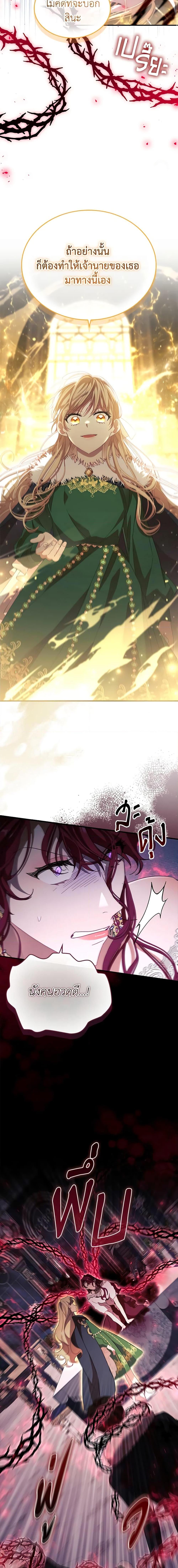 Manga-lc-com อ่านมังงะ อ่านการ์ตูน ออนไลน์ ฟรี The Beloved Little Princess ตอนที่ 1 2 3 4 5 6 7 8 9 10 11 12 13 14 ฟรี ไม่มีโฆษณา Manga-lc - อ่าน มังงะ อ่าน การ์ตูน ออนไลน์ อ่านมังงะ ฟรี