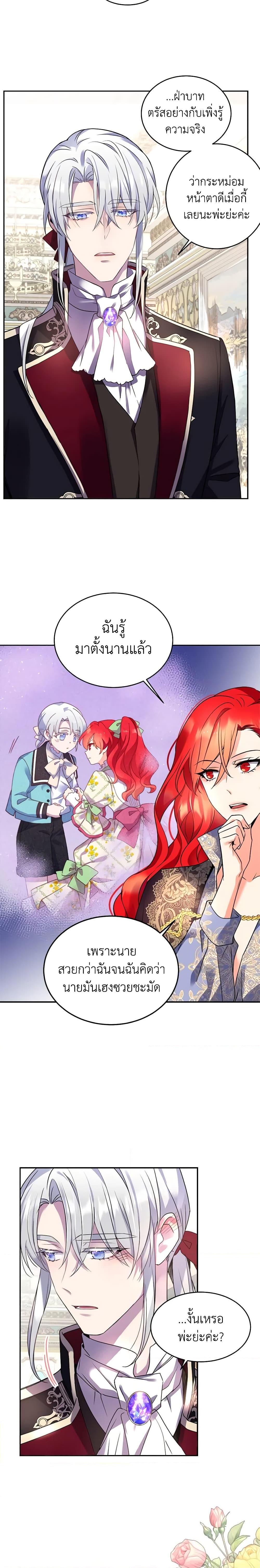 Manga-lc-com อ่านมังงะ อ่านการ์ตูน ออนไลน์ ฟรี Queen, You Mustn’t! ตอนที่ 1 2 3 4 5 6 7 8 9 10 11 12 13 14 ฟรี ไม่มีโฆษณา Manga-lc - อ่าน มังงะ อ่าน การ์ตูน ออนไลน์ อ่านมังงะ ฟรี