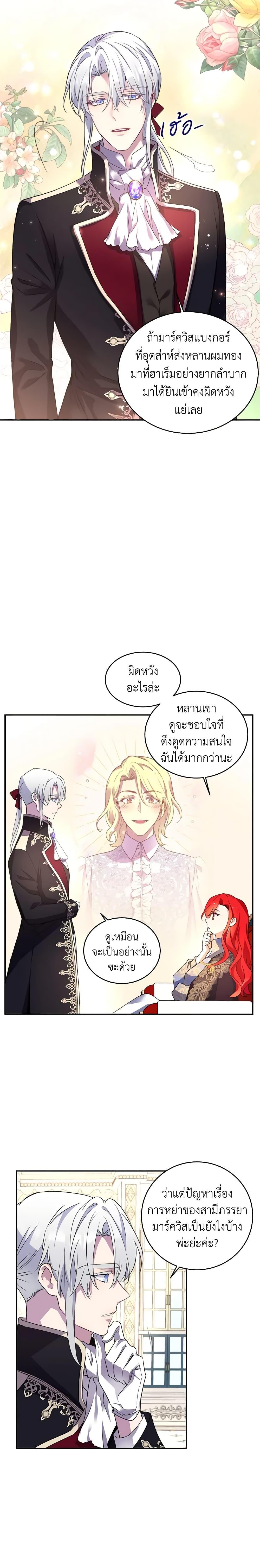Manga-lc-com อ่านมังงะ อ่านการ์ตูน ออนไลน์ ฟรี Queen, You Mustn’t! ตอนที่ 1 2 3 4 5 6 7 8 9 10 11 12 13 14 ฟรี ไม่มีโฆษณา Manga-lc - อ่าน มังงะ อ่าน การ์ตูน ออนไลน์ อ่านมังงะ ฟรี