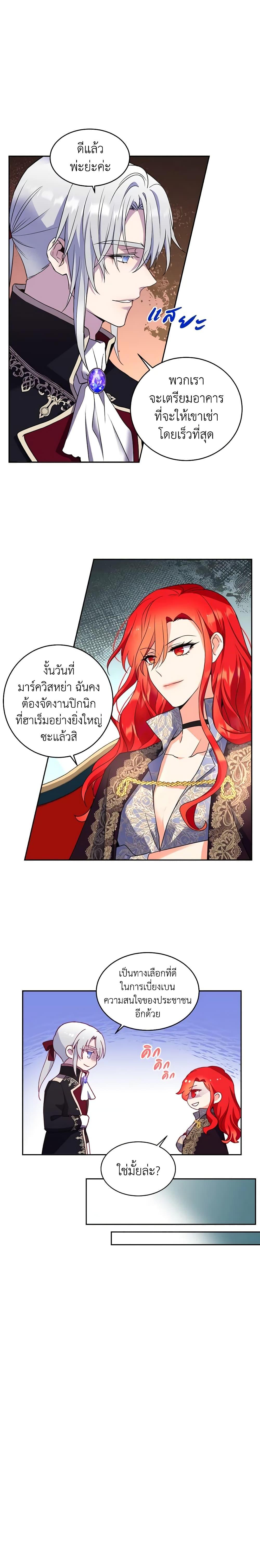 Manga-lc-com อ่านมังงะ อ่านการ์ตูน ออนไลน์ ฟรี Queen, You Mustn’t! ตอนที่ 1 2 3 4 5 6 7 8 9 10 11 12 13 14 ฟรี ไม่มีโฆษณา Manga-lc - อ่าน มังงะ อ่าน การ์ตูน ออนไลน์ อ่านมังงะ ฟรี