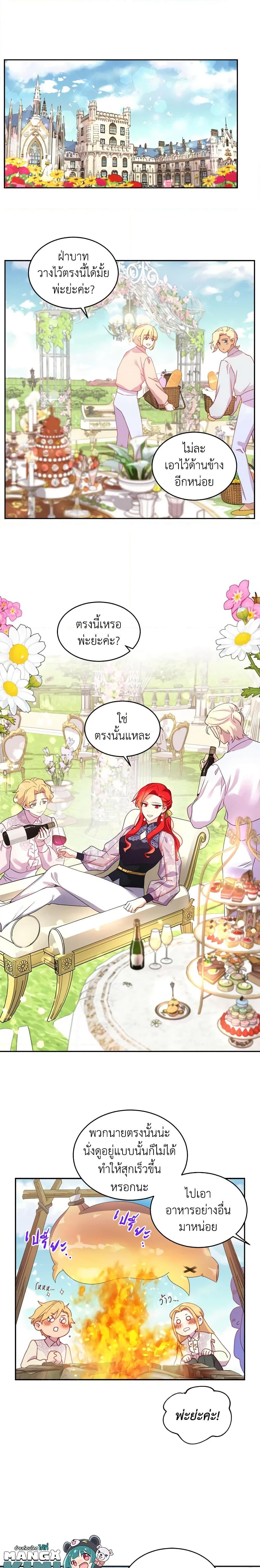 Manga-lc-com อ่านมังงะ อ่านการ์ตูน ออนไลน์ ฟรี Queen, You Mustn’t! ตอนที่ 1 2 3 4 5 6 7 8 9 10 11 12 13 14 ฟรี ไม่มีโฆษณา Manga-lc - อ่าน มังงะ อ่าน การ์ตูน ออนไลน์ อ่านมังงะ ฟรี