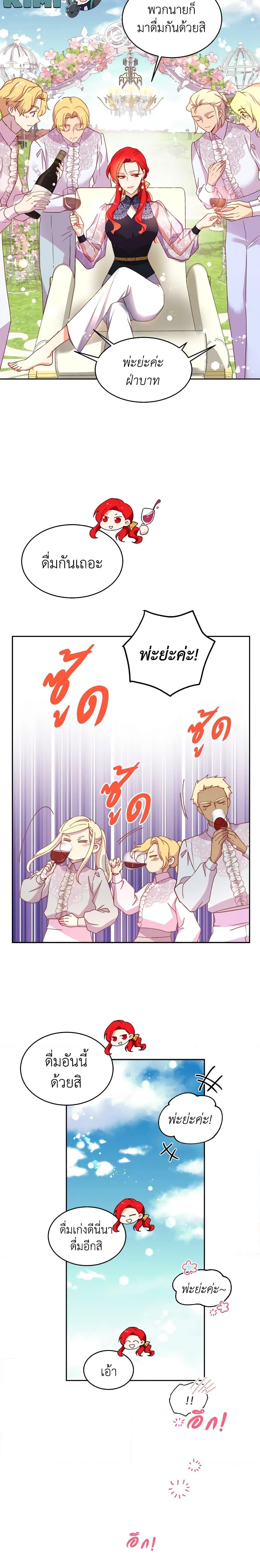 Manga-lc-com อ่านมังงะ อ่านการ์ตูน ออนไลน์ ฟรี Queen, You Mustn’t! ตอนที่ 1 2 3 4 5 6 7 8 9 10 11 12 13 14 ฟรี ไม่มีโฆษณา Manga-lc - อ่าน มังงะ อ่าน การ์ตูน ออนไลน์ อ่านมังงะ ฟรี