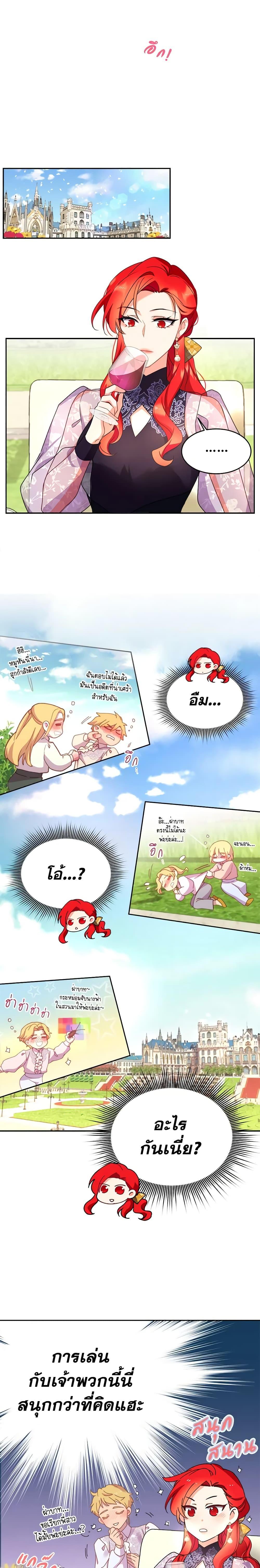 Manga-lc-com อ่านมังงะ อ่านการ์ตูน ออนไลน์ ฟรี Queen, You Mustn’t! ตอนที่ 1 2 3 4 5 6 7 8 9 10 11 12 13 14 ฟรี ไม่มีโฆษณา Manga-lc - อ่าน มังงะ อ่าน การ์ตูน ออนไลน์ อ่านมังงะ ฟรี