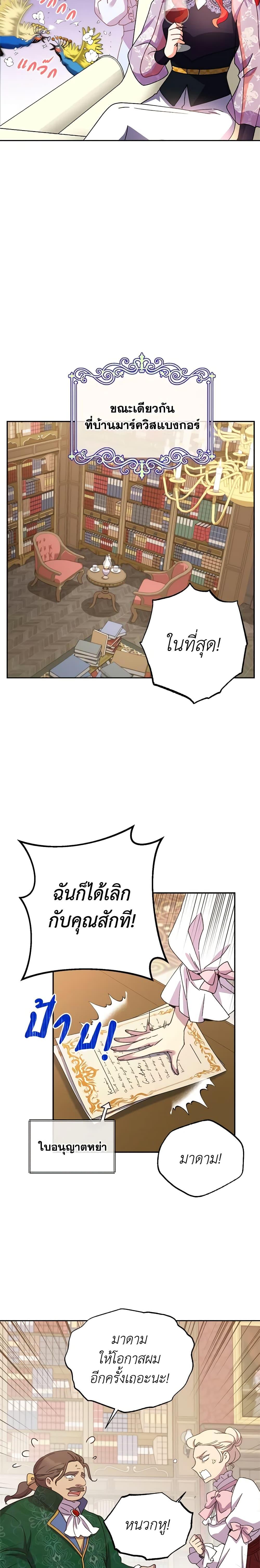 Manga-lc-com อ่านมังงะ อ่านการ์ตูน ออนไลน์ ฟรี Queen, You Mustn’t! ตอนที่ 1 2 3 4 5 6 7 8 9 10 11 12 13 14 ฟรี ไม่มีโฆษณา Manga-lc - อ่าน มังงะ อ่าน การ์ตูน ออนไลน์ อ่านมังงะ ฟรี