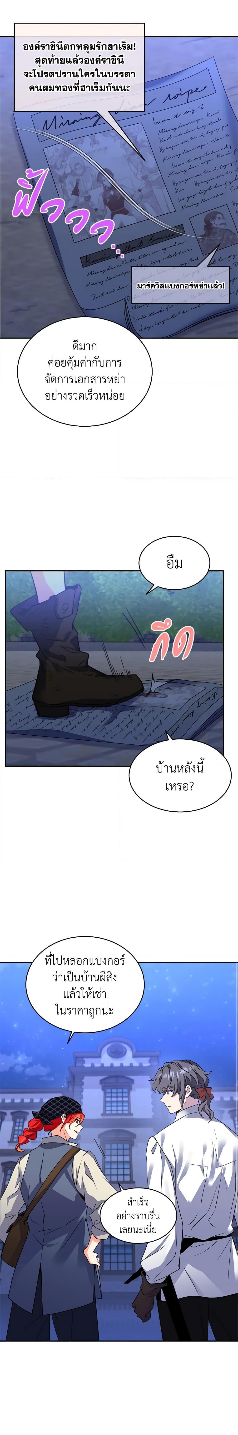 Manga-lc-com อ่านมังงะ อ่านการ์ตูน ออนไลน์ ฟรี Queen, You Mustn’t! ตอนที่ 1 2 3 4 5 6 7 8 9 10 11 12 13 14 ฟรี ไม่มีโฆษณา Manga-lc - อ่าน มังงะ อ่าน การ์ตูน ออนไลน์ อ่านมังงะ ฟรี