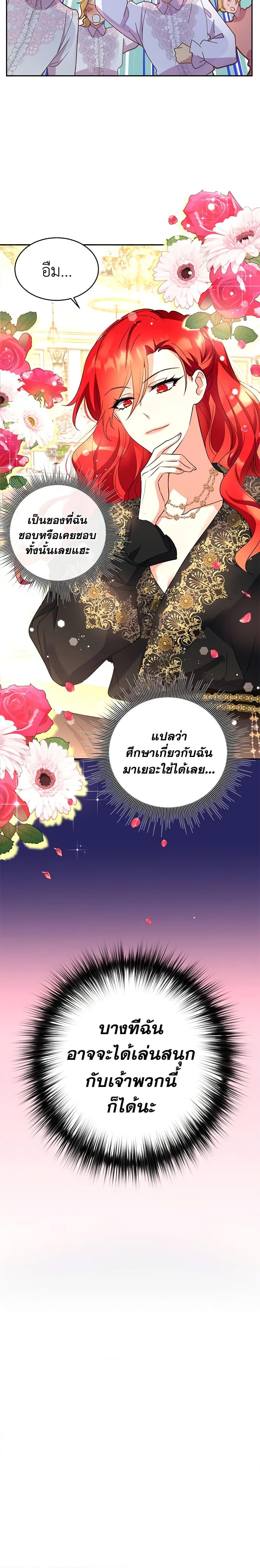 Manga-lc-com อ่านมังงะ อ่านการ์ตูน ออนไลน์ ฟรี Queen, You Mustn’t! ตอนที่ 1 2 3 4 5 6 7 8 9 10 11 12 13 14 ฟรี ไม่มีโฆษณา Manga-lc - อ่าน มังงะ อ่าน การ์ตูน ออนไลน์ อ่านมังงะ ฟรี