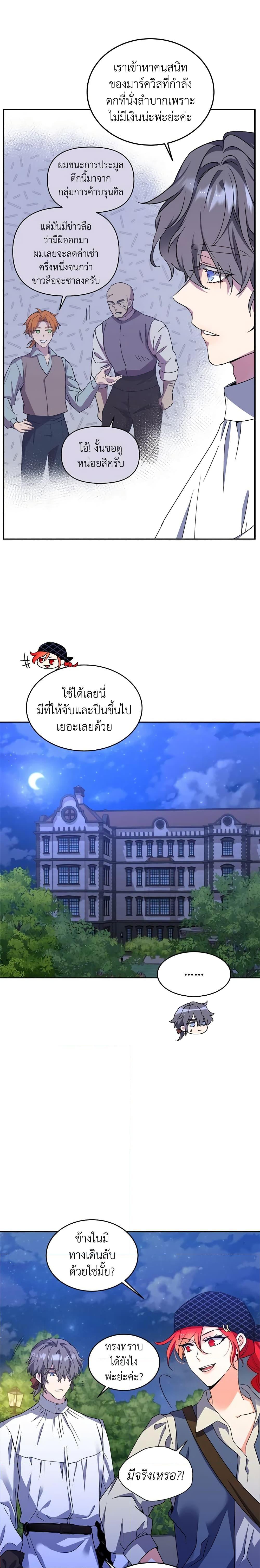 Manga-lc-com อ่านมังงะ อ่านการ์ตูน ออนไลน์ ฟรี Queen, You Mustn’t! ตอนที่ 1 2 3 4 5 6 7 8 9 10 11 12 13 14 ฟรี ไม่มีโฆษณา Manga-lc - อ่าน มังงะ อ่าน การ์ตูน ออนไลน์ อ่านมังงะ ฟรี