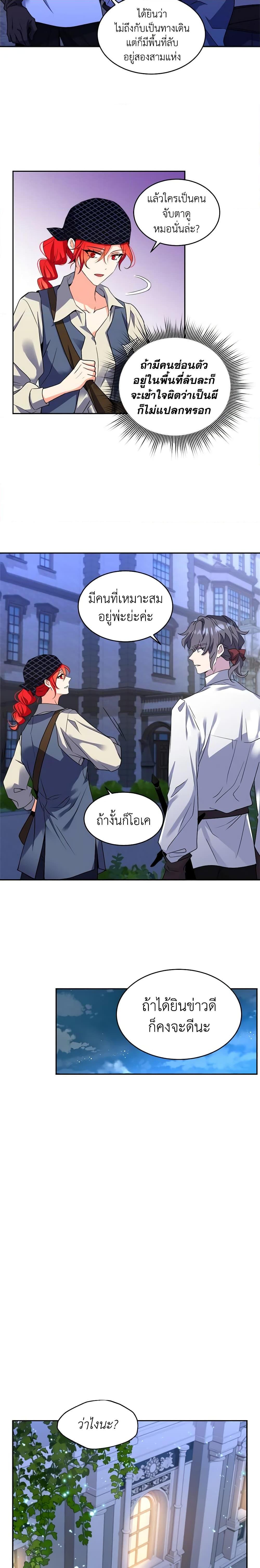 Manga-lc-com อ่านมังงะ อ่านการ์ตูน ออนไลน์ ฟรี Queen, You Mustn’t! ตอนที่ 1 2 3 4 5 6 7 8 9 10 11 12 13 14 ฟรี ไม่มีโฆษณา Manga-lc - อ่าน มังงะ อ่าน การ์ตูน ออนไลน์ อ่านมังงะ ฟรี