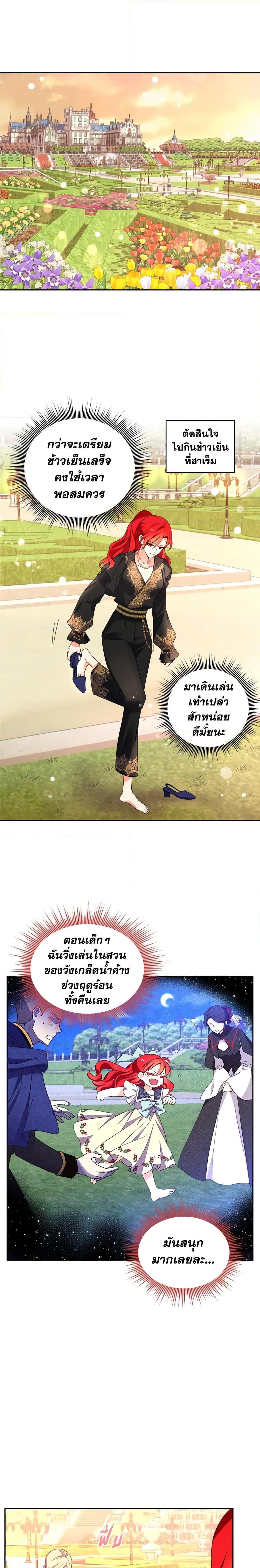 Manga-lc-com อ่านมังงะ อ่านการ์ตูน ออนไลน์ ฟรี Queen, You Mustn’t! ตอนที่ 1 2 3 4 5 6 7 8 9 10 11 12 13 14 ฟรี ไม่มีโฆษณา Manga-lc - อ่าน มังงะ อ่าน การ์ตูน ออนไลน์ อ่านมังงะ ฟรี