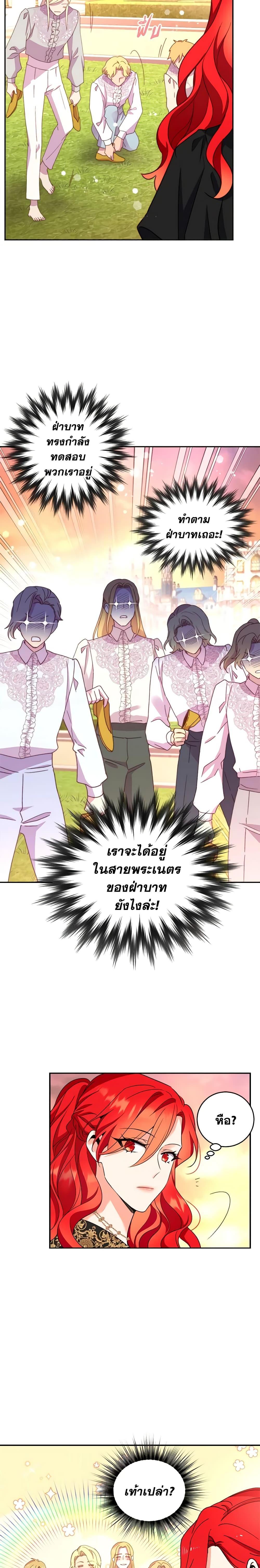 Manga-lc-com อ่านมังงะ อ่านการ์ตูน ออนไลน์ ฟรี Queen, You Mustn’t! ตอนที่ 1 2 3 4 5 6 7 8 9 10 11 12 13 14 ฟรี ไม่มีโฆษณา Manga-lc - อ่าน มังงะ อ่าน การ์ตูน ออนไลน์ อ่านมังงะ ฟรี