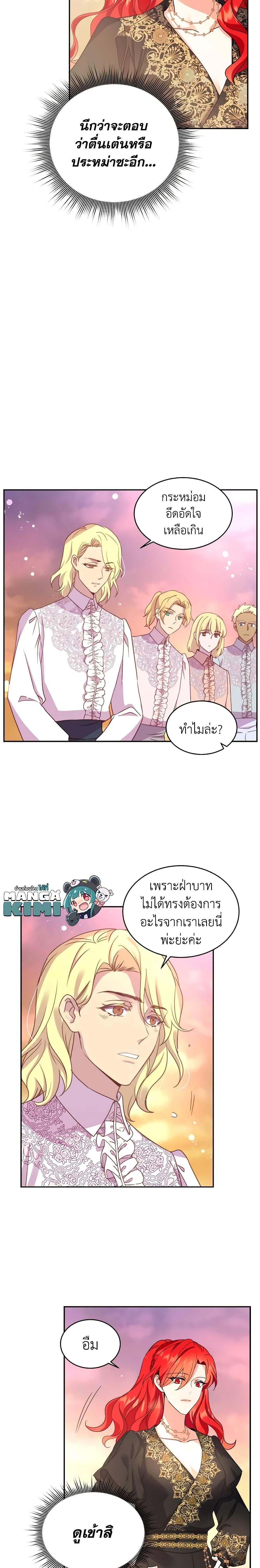 Manga-lc-com อ่านมังงะ อ่านการ์ตูน ออนไลน์ ฟรี Queen, You Mustn’t! ตอนที่ 1 2 3 4 5 6 7 8 9 10 11 12 13 14 ฟรี ไม่มีโฆษณา Manga-lc - อ่าน มังงะ อ่าน การ์ตูน ออนไลน์ อ่านมังงะ ฟรี