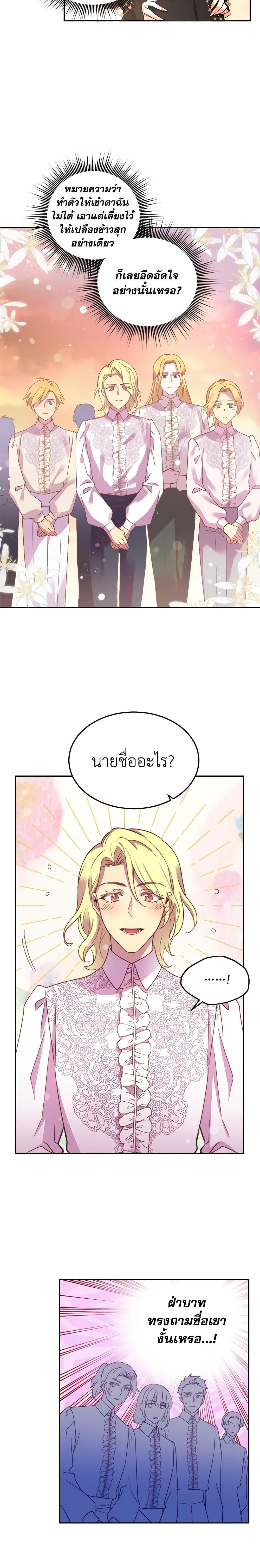 Manga-lc-com อ่านมังงะ อ่านการ์ตูน ออนไลน์ ฟรี Queen, You Mustn’t! ตอนที่ 1 2 3 4 5 6 7 8 9 10 11 12 13 14 ฟรี ไม่มีโฆษณา Manga-lc - อ่าน มังงะ อ่าน การ์ตูน ออนไลน์ อ่านมังงะ ฟรี