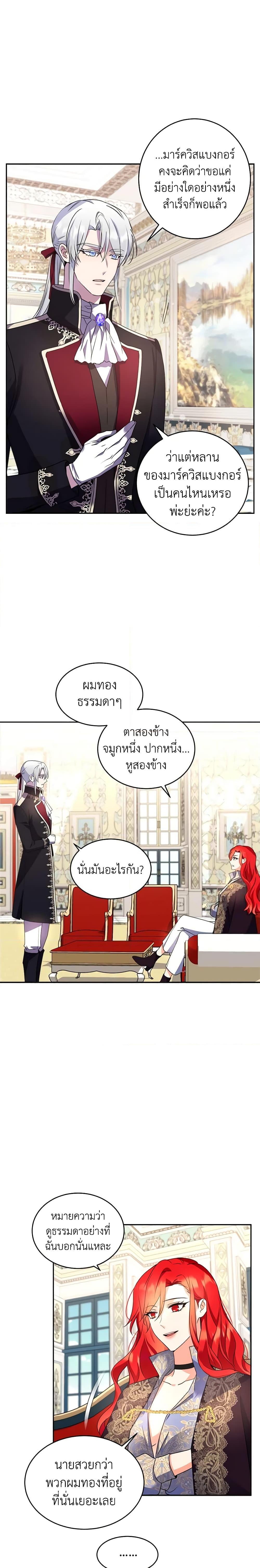 Manga-lc-com อ่านมังงะ อ่านการ์ตูน ออนไลน์ ฟรี Queen, You Mustn’t! ตอนที่ 1 2 3 4 5 6 7 8 9 10 11 12 13 14 ฟรี ไม่มีโฆษณา Manga-lc - อ่าน มังงะ อ่าน การ์ตูน ออนไลน์ อ่านมังงะ ฟรี