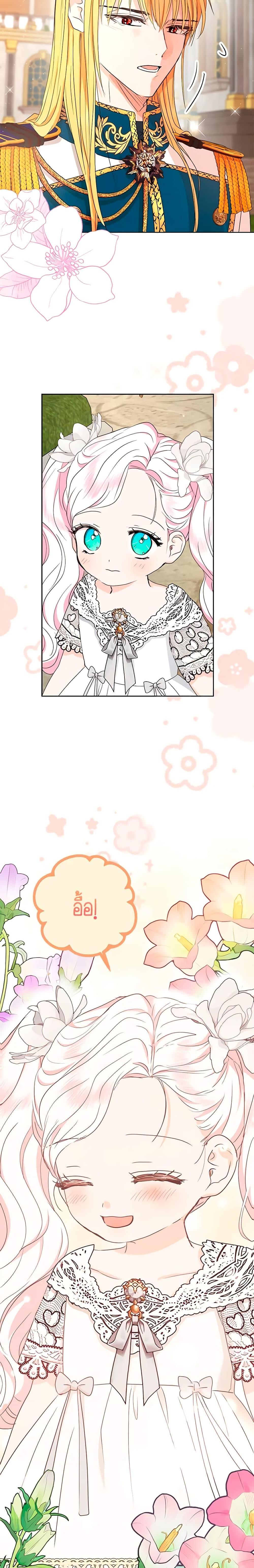 Manga-lc-com อ่านมังงะ อ่านการ์ตูน ออนไลน์ ฟรี Surviving as an Illegitimate Princess ตอนที่ 1 2 3 4 5 6 7 8 9 10 11 12 13 14 ฟรี ไม่มีโฆษณา Manga-lc - อ่าน มังงะ อ่าน การ์ตูน ออนไลน์ อ่านมังงะ ฟรี