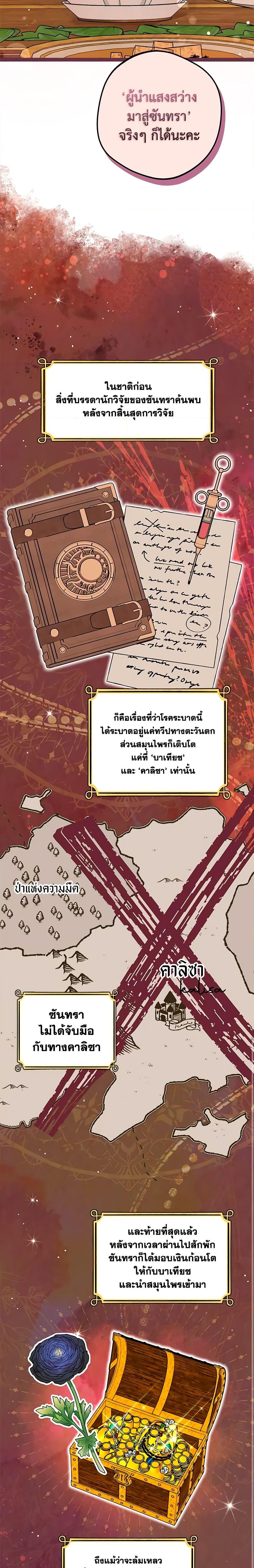 Manga-lc-com อ่านมังงะ อ่านการ์ตูน ออนไลน์ ฟรี Surviving as an Illegitimate Princess ตอนที่ 1 2 3 4 5 6 7 8 9 10 11 12 13 14 ฟรี ไม่มีโฆษณา Manga-lc - อ่าน มังงะ อ่าน การ์ตูน ออนไลน์ อ่านมังงะ ฟรี