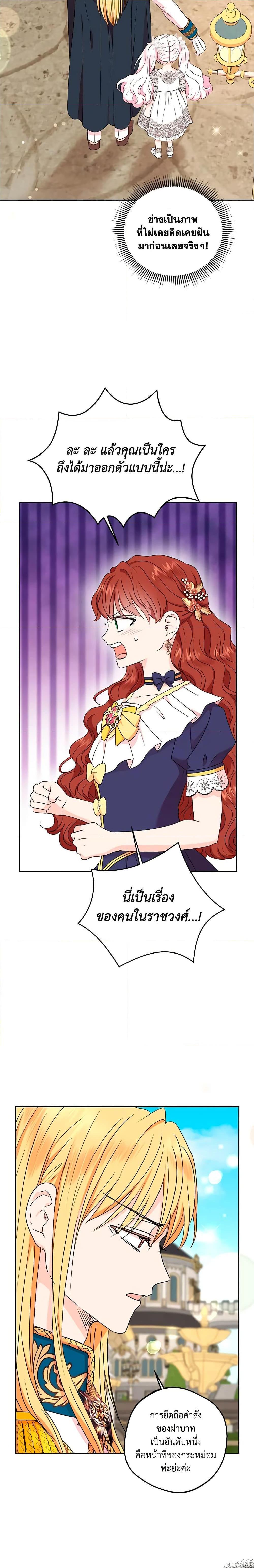 Manga-lc-com อ่านมังงะ อ่านการ์ตูน ออนไลน์ ฟรี Surviving as an Illegitimate Princess ตอนที่ 1 2 3 4 5 6 7 8 9 10 11 12 13 14 ฟรี ไม่มีโฆษณา Manga-lc - อ่าน มังงะ อ่าน การ์ตูน ออนไลน์ อ่านมังงะ ฟรี
