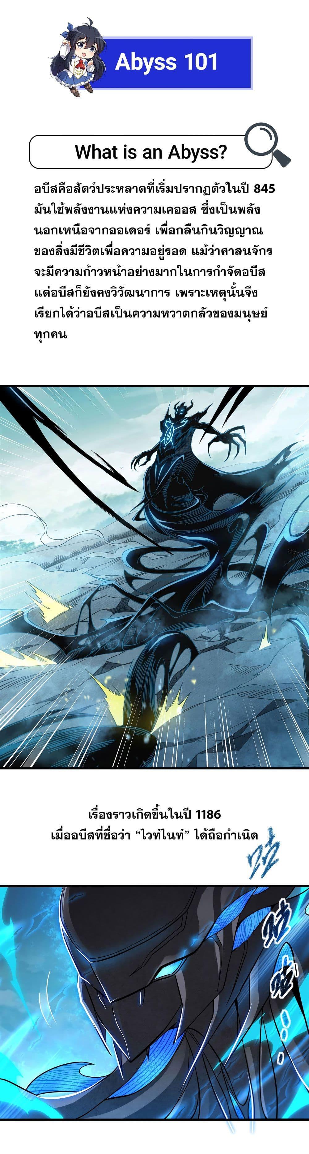 Manga-lc-com อ่านมังงะ อ่านการ์ตูน ออนไลน์ ฟรี Despite Coming From the Abyss, I Will Save Humanity ตอนที่ 1 2 3 4 5 6 7 8 9 10 11 12 13 14 ฟรี ไม่มีโฆษณา Manga-lc - อ่าน มังงะ อ่าน การ์ตูน ออนไลน์ อ่านมังงะ ฟรี
