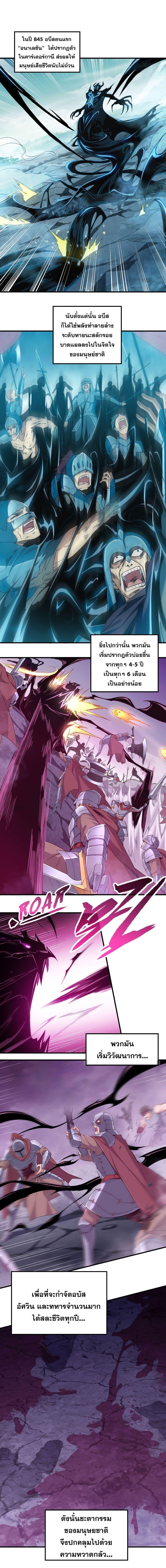Manga-lc-com อ่านมังงะ อ่านการ์ตูน ออนไลน์ ฟรี Despite Coming From the Abyss, I Will Save Humanity ตอนที่ 1 2 3 4 5 6 7 8 9 10 11 12 13 14 ฟรี ไม่มีโฆษณา Manga-lc - อ่าน มังงะ อ่าน การ์ตูน ออนไลน์ อ่านมังงะ ฟรี