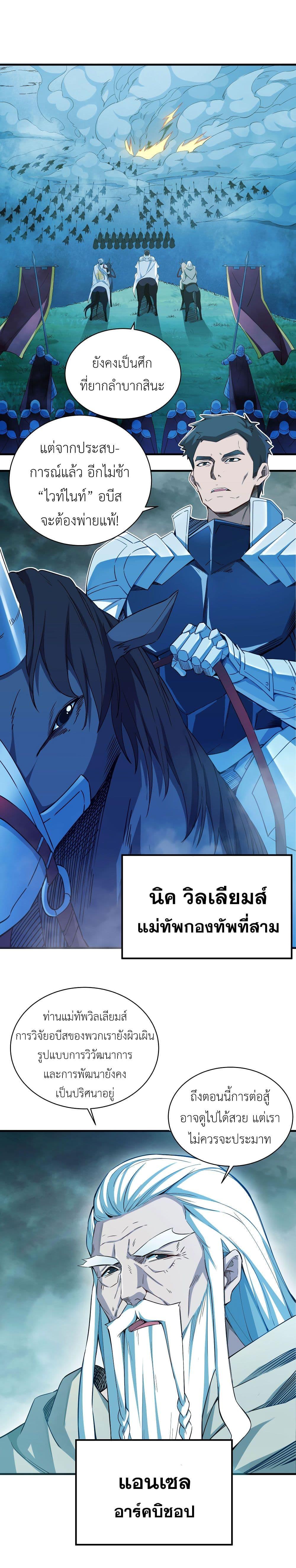 Manga-lc-com อ่านมังงะ อ่านการ์ตูน ออนไลน์ ฟรี Despite Coming From the Abyss, I Will Save Humanity ตอนที่ 1 2 3 4 5 6 7 8 9 10 11 12 13 14 ฟรี ไม่มีโฆษณา Manga-lc - อ่าน มังงะ อ่าน การ์ตูน ออนไลน์ อ่านมังงะ ฟรี