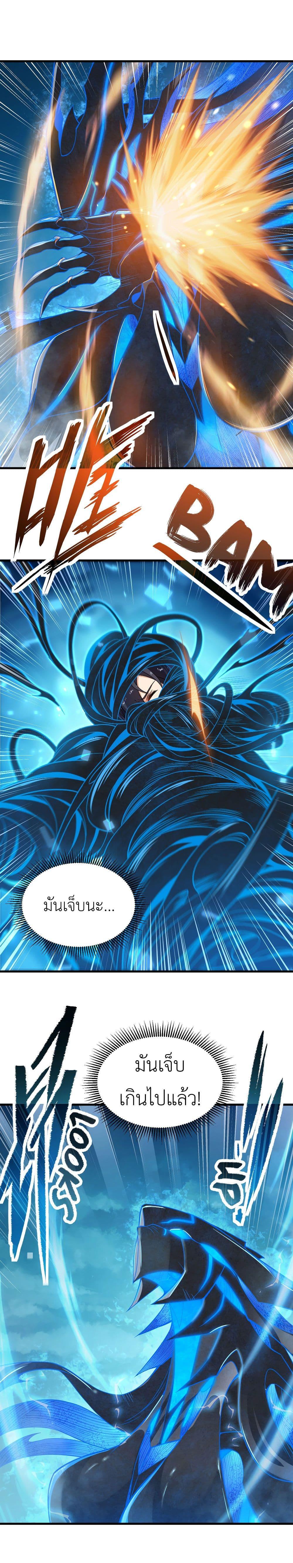 Manga-lc-com อ่านมังงะ อ่านการ์ตูน ออนไลน์ ฟรี Despite Coming From the Abyss, I Will Save Humanity ตอนที่ 1 2 3 4 5 6 7 8 9 10 11 12 13 14 ฟรี ไม่มีโฆษณา Manga-lc - อ่าน มังงะ อ่าน การ์ตูน ออนไลน์ อ่านมังงะ ฟรี