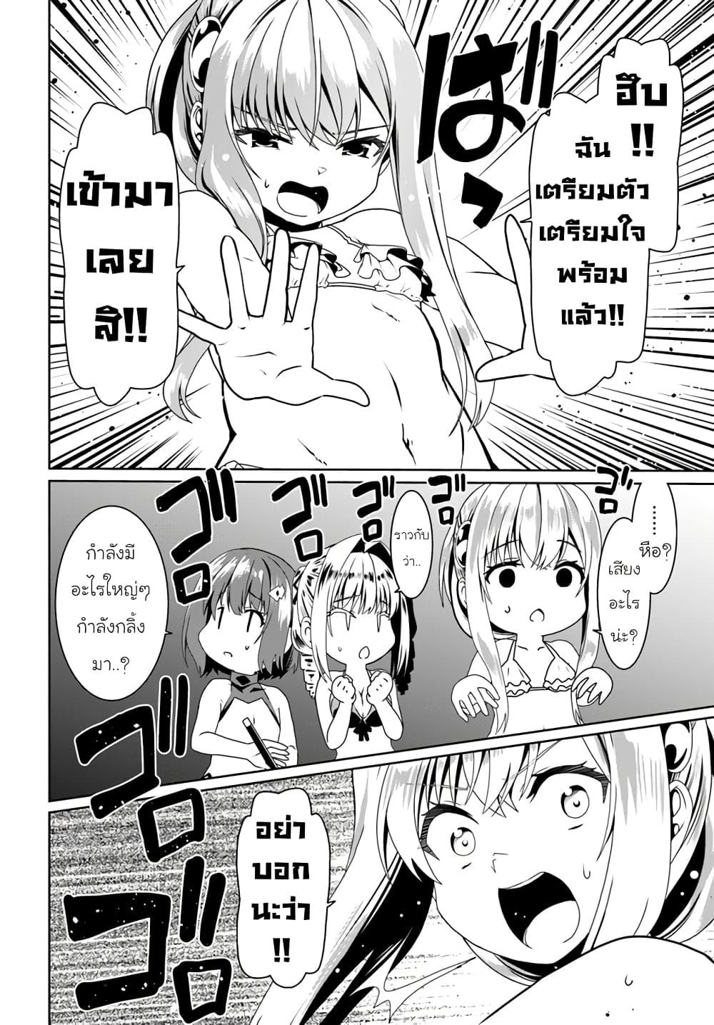 Manga-lc-com อ่านมังงะ อ่านการ์ตูน ออนไลน์ ฟรี Douyara Watashi No Karada Wa Kanzen Muteki No You Desu Ne ตอนที่ 1 2 3 4 5 6 7 8 9 10 11 12 13 14 ฟรี ไม่มีโฆษณา Manga-lc - อ่าน มังงะ อ่าน การ์ตูน ออนไลน์ อ่านมังงะ ฟรี