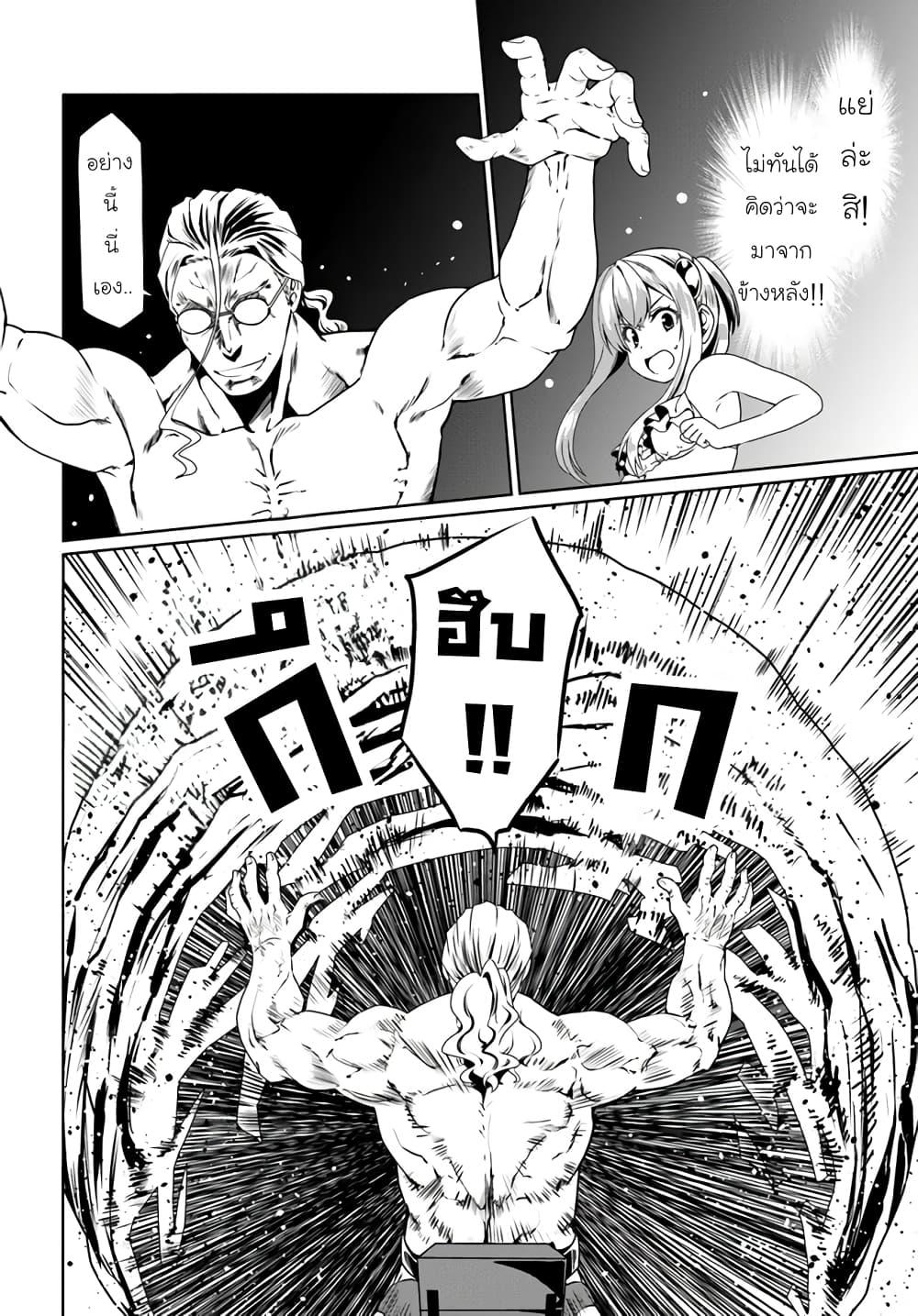 Manga-lc-com อ่านมังงะ อ่านการ์ตูน ออนไลน์ ฟรี Douyara Watashi No Karada Wa Kanzen Muteki No You Desu Ne ตอนที่ 1 2 3 4 5 6 7 8 9 10 11 12 13 14 ฟรี ไม่มีโฆษณา Manga-lc - อ่าน มังงะ อ่าน การ์ตูน ออนไลน์ อ่านมังงะ ฟรี