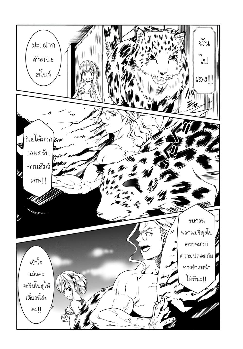 Manga-lc-com อ่านมังงะ อ่านการ์ตูน ออนไลน์ ฟรี Douyara Watashi No Karada Wa Kanzen Muteki No You Desu Ne ตอนที่ 1 2 3 4 5 6 7 8 9 10 11 12 13 14 ฟรี ไม่มีโฆษณา Manga-lc - อ่าน มังงะ อ่าน การ์ตูน ออนไลน์ อ่านมังงะ ฟรี