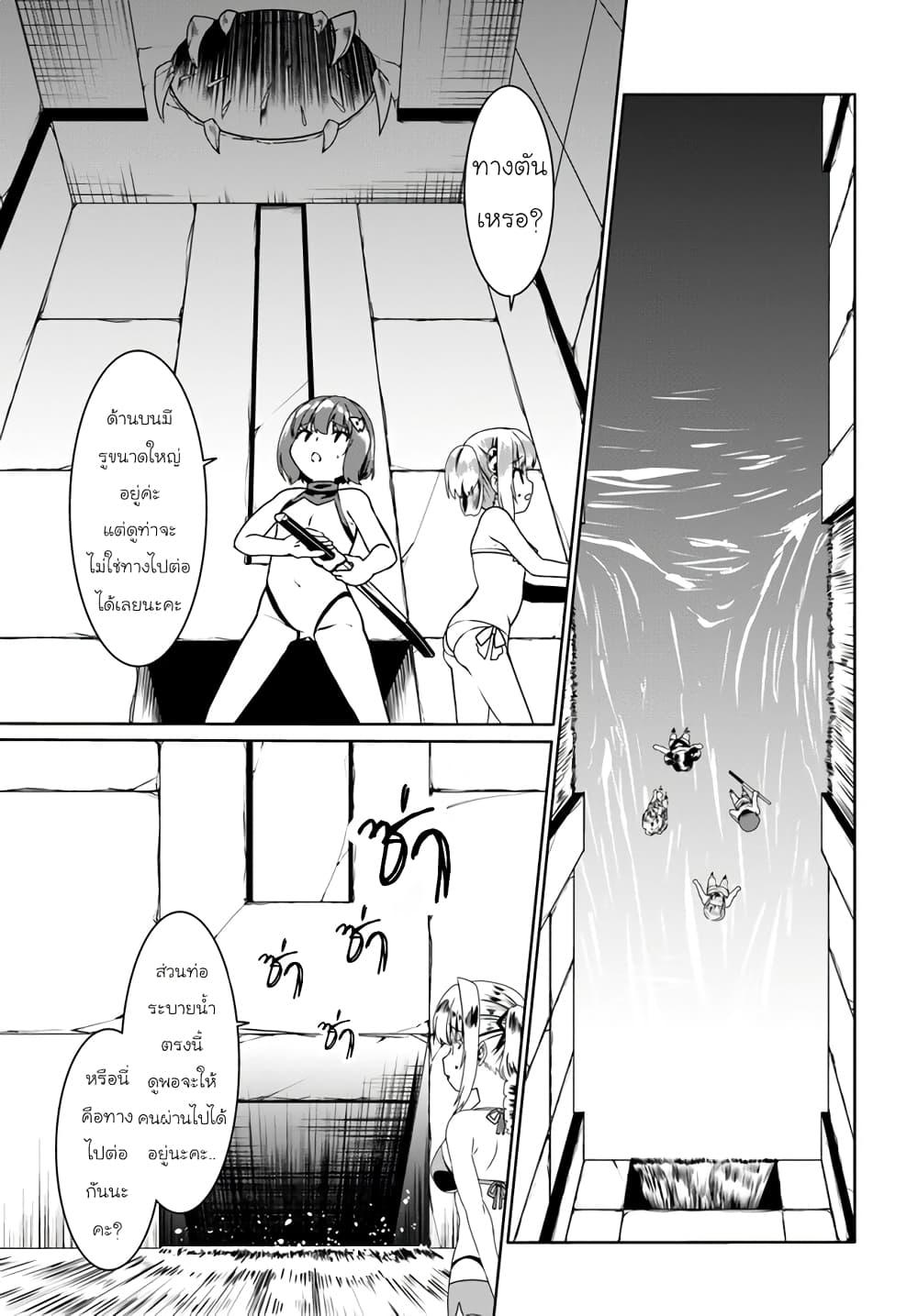 Manga-lc-com อ่านมังงะ อ่านการ์ตูน ออนไลน์ ฟรี Douyara Watashi No Karada Wa Kanzen Muteki No You Desu Ne ตอนที่ 1 2 3 4 5 6 7 8 9 10 11 12 13 14 ฟรี ไม่มีโฆษณา Manga-lc - อ่าน มังงะ อ่าน การ์ตูน ออนไลน์ อ่านมังงะ ฟรี