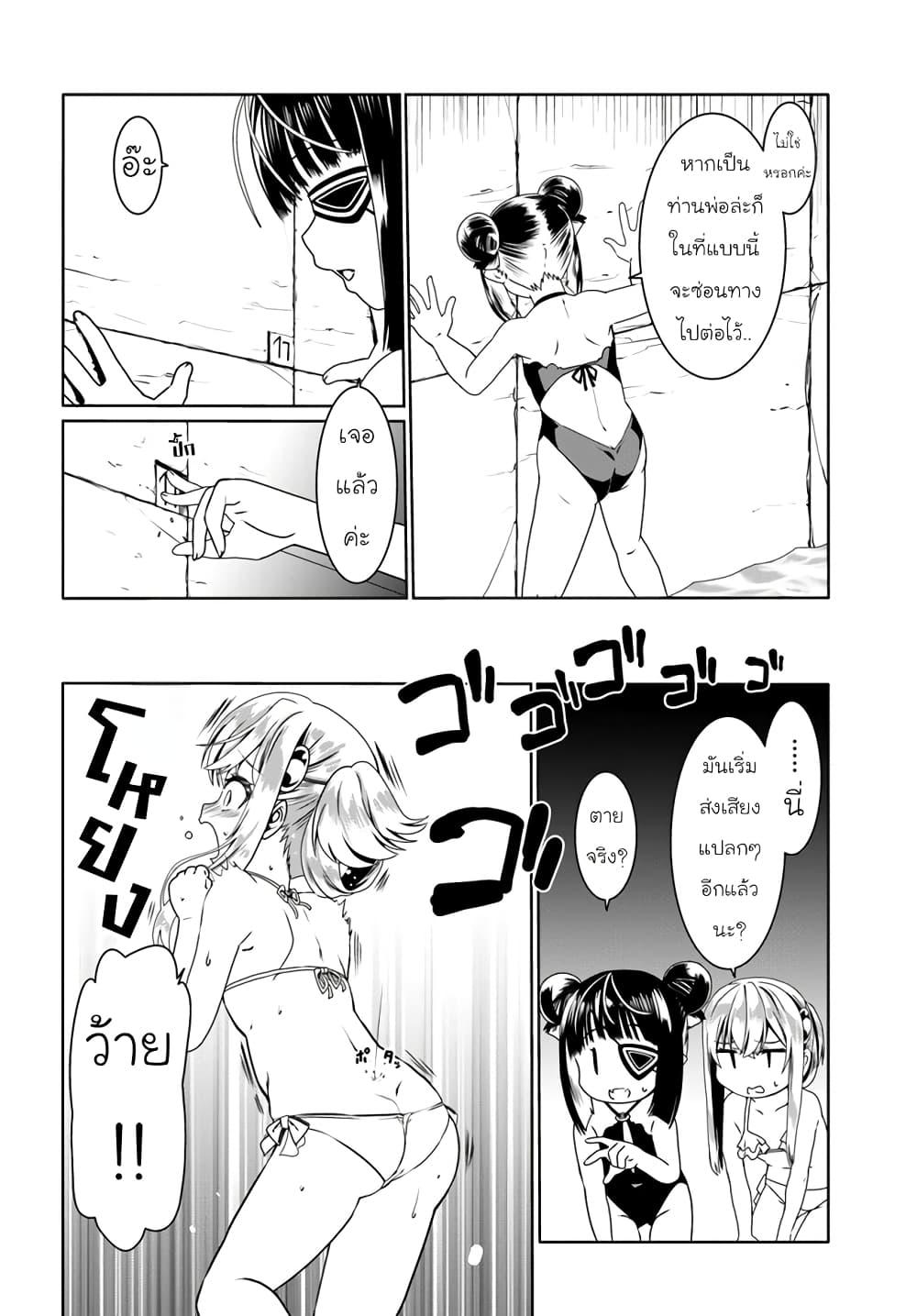 Manga-lc-com อ่านมังงะ อ่านการ์ตูน ออนไลน์ ฟรี Douyara Watashi No Karada Wa Kanzen Muteki No You Desu Ne ตอนที่ 1 2 3 4 5 6 7 8 9 10 11 12 13 14 ฟรี ไม่มีโฆษณา Manga-lc - อ่าน มังงะ อ่าน การ์ตูน ออนไลน์ อ่านมังงะ ฟรี