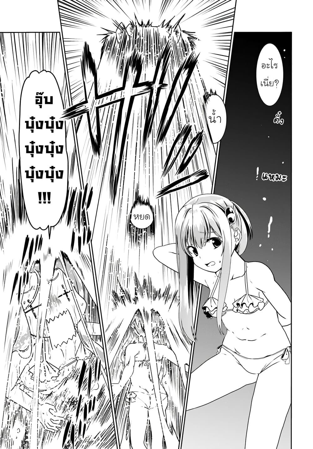 Manga-lc-com อ่านมังงะ อ่านการ์ตูน ออนไลน์ ฟรี Douyara Watashi No Karada Wa Kanzen Muteki No You Desu Ne ตอนที่ 1 2 3 4 5 6 7 8 9 10 11 12 13 14 ฟรี ไม่มีโฆษณา Manga-lc - อ่าน มังงะ อ่าน การ์ตูน ออนไลน์ อ่านมังงะ ฟรี