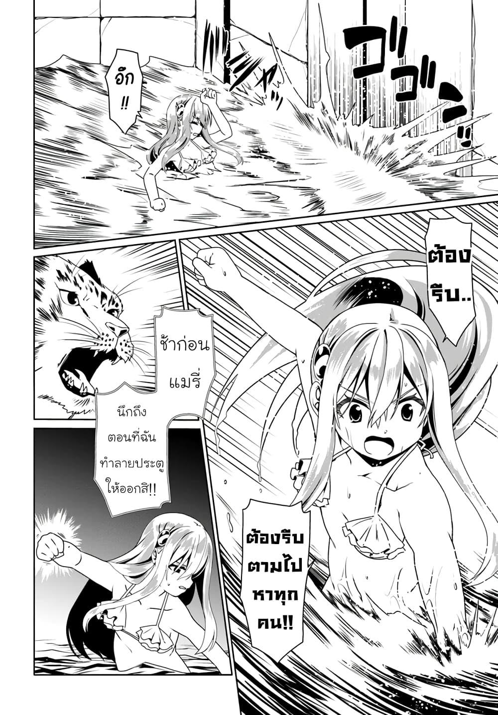 Manga-lc-com อ่านมังงะ อ่านการ์ตูน ออนไลน์ ฟรี Douyara Watashi No Karada Wa Kanzen Muteki No You Desu Ne ตอนที่ 1 2 3 4 5 6 7 8 9 10 11 12 13 14 ฟรี ไม่มีโฆษณา Manga-lc - อ่าน มังงะ อ่าน การ์ตูน ออนไลน์ อ่านมังงะ ฟรี