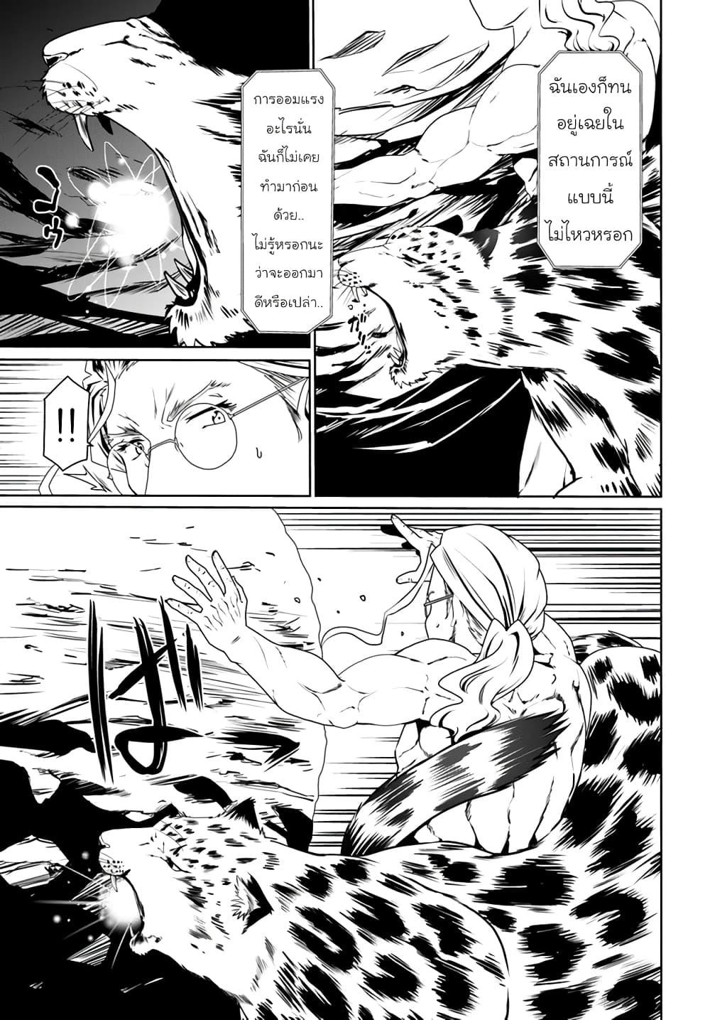 Manga-lc-com อ่านมังงะ อ่านการ์ตูน ออนไลน์ ฟรี Douyara Watashi No Karada Wa Kanzen Muteki No You Desu Ne ตอนที่ 1 2 3 4 5 6 7 8 9 10 11 12 13 14 ฟรี ไม่มีโฆษณา Manga-lc - อ่าน มังงะ อ่าน การ์ตูน ออนไลน์ อ่านมังงะ ฟรี
