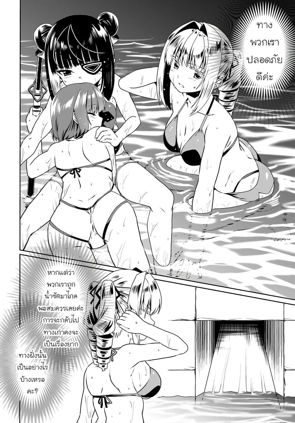Manga-lc-com อ่านมังงะ อ่านการ์ตูน ออนไลน์ ฟรี Douyara Watashi No Karada Wa Kanzen Muteki No You Desu Ne ตอนที่ 1 2 3 4 5 6 7 8 9 10 11 12 13 14 ฟรี ไม่มีโฆษณา Manga-lc - อ่าน มังงะ อ่าน การ์ตูน ออนไลน์ อ่านมังงะ ฟรี
