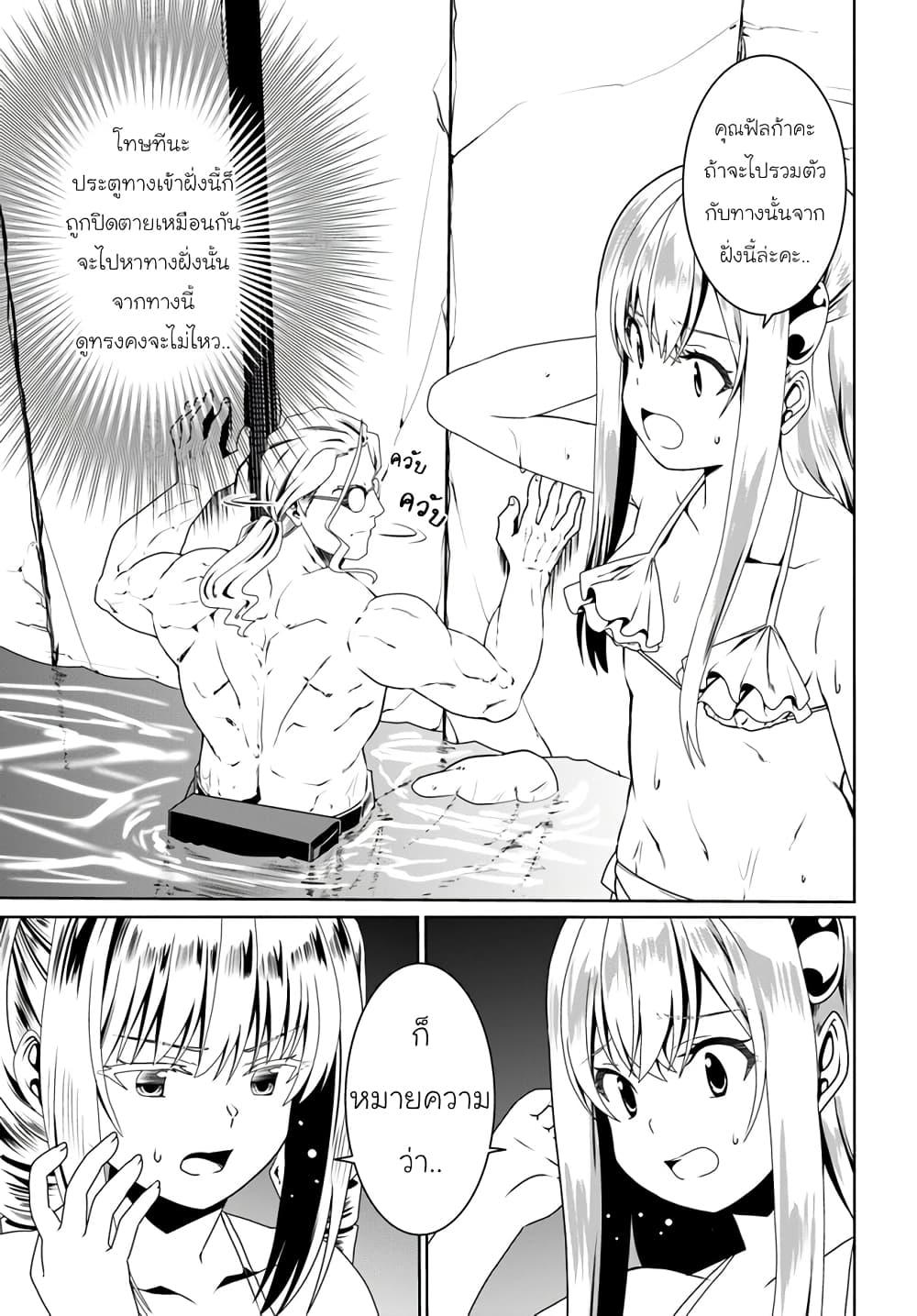 Manga-lc-com อ่านมังงะ อ่านการ์ตูน ออนไลน์ ฟรี Douyara Watashi No Karada Wa Kanzen Muteki No You Desu Ne ตอนที่ 1 2 3 4 5 6 7 8 9 10 11 12 13 14 ฟรี ไม่มีโฆษณา Manga-lc - อ่าน มังงะ อ่าน การ์ตูน ออนไลน์ อ่านมังงะ ฟรี