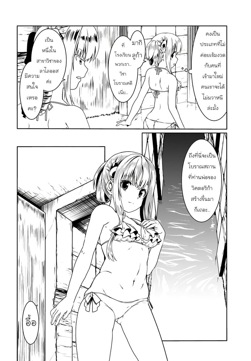 Manga-lc-com อ่านมังงะ อ่านการ์ตูน ออนไลน์ ฟรี Douyara Watashi No Karada Wa Kanzen Muteki No You Desu Ne ตอนที่ 1 2 3 4 5 6 7 8 9 10 11 12 13 14 ฟรี ไม่มีโฆษณา Manga-lc - อ่าน มังงะ อ่าน การ์ตูน ออนไลน์ อ่านมังงะ ฟรี