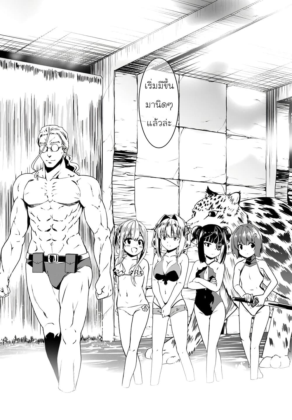 Manga-lc-com อ่านมังงะ อ่านการ์ตูน ออนไลน์ ฟรี Douyara Watashi No Karada Wa Kanzen Muteki No You Desu Ne ตอนที่ 1 2 3 4 5 6 7 8 9 10 11 12 13 14 ฟรี ไม่มีโฆษณา Manga-lc - อ่าน มังงะ อ่าน การ์ตูน ออนไลน์ อ่านมังงะ ฟรี