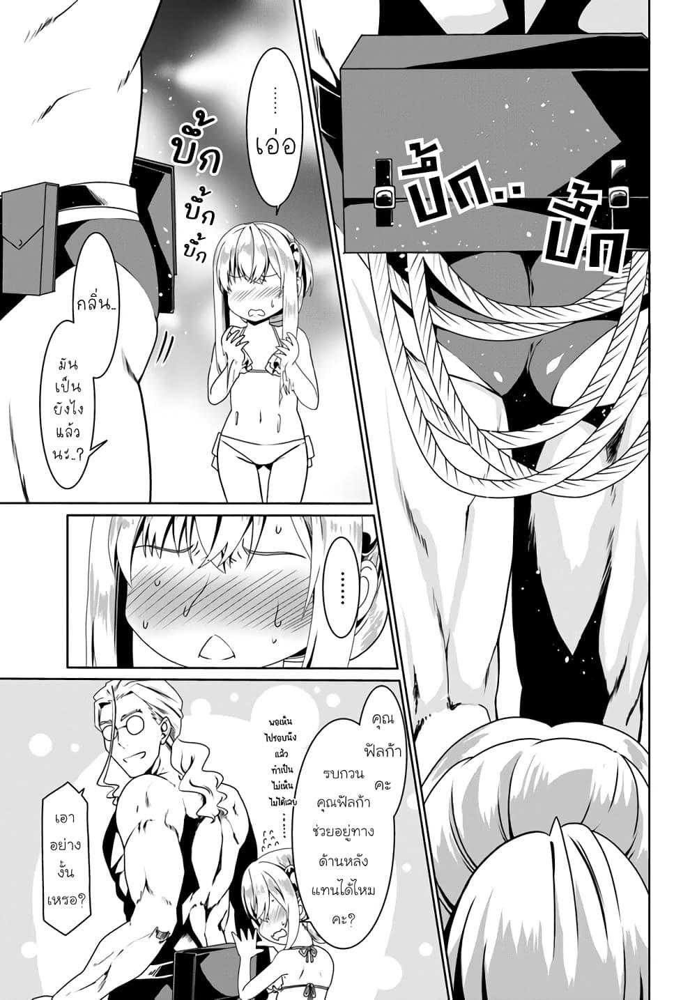 Manga-lc-com อ่านมังงะ อ่านการ์ตูน ออนไลน์ ฟรี Douyara Watashi No Karada Wa Kanzen Muteki No You Desu Ne ตอนที่ 1 2 3 4 5 6 7 8 9 10 11 12 13 14 ฟรี ไม่มีโฆษณา Manga-lc - อ่าน มังงะ อ่าน การ์ตูน ออนไลน์ อ่านมังงะ ฟรี