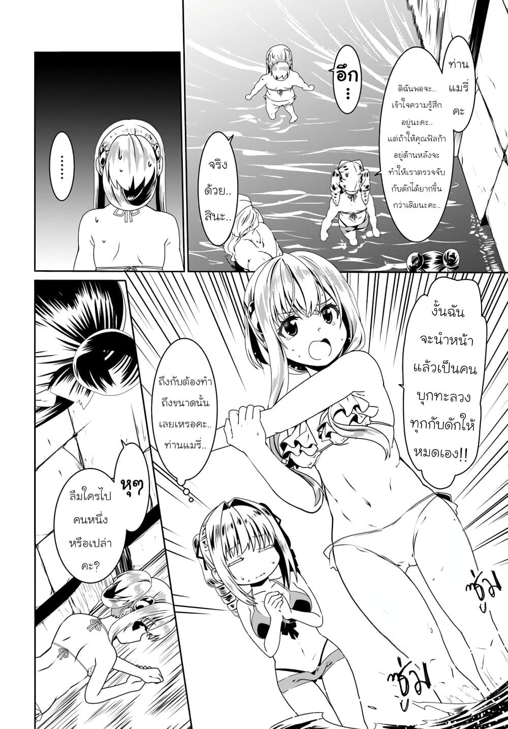 Manga-lc-com อ่านมังงะ อ่านการ์ตูน ออนไลน์ ฟรี Douyara Watashi No Karada Wa Kanzen Muteki No You Desu Ne ตอนที่ 1 2 3 4 5 6 7 8 9 10 11 12 13 14 ฟรี ไม่มีโฆษณา Manga-lc - อ่าน มังงะ อ่าน การ์ตูน ออนไลน์ อ่านมังงะ ฟรี