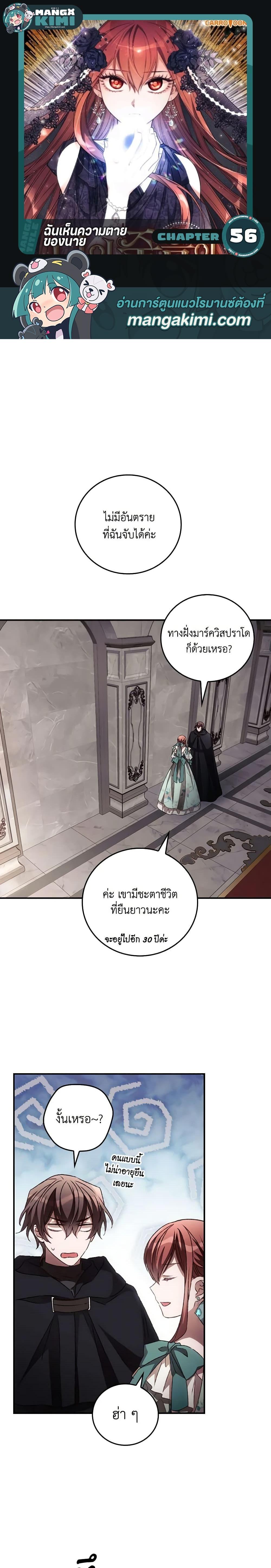 Manga-lc-com อ่านมังงะ อ่านการ์ตูน ออนไลน์ ฟรี I Can See Your Death ตอนที่ 1 2 3 4 5 6 7 8 9 10 11 12 13 14 ฟรี ไม่มีโฆษณา Manga-lc - อ่าน มังงะ อ่าน การ์ตูน ออนไลน์ อ่านมังงะ ฟรี