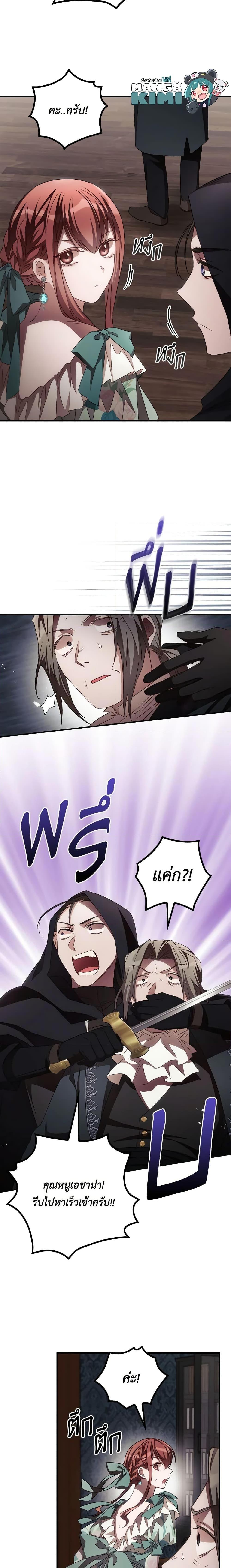 Manga-lc-com อ่านมังงะ อ่านการ์ตูน ออนไลน์ ฟรี I Can See Your Death ตอนที่ 1 2 3 4 5 6 7 8 9 10 11 12 13 14 ฟรี ไม่มีโฆษณา Manga-lc - อ่าน มังงะ อ่าน การ์ตูน ออนไลน์ อ่านมังงะ ฟรี