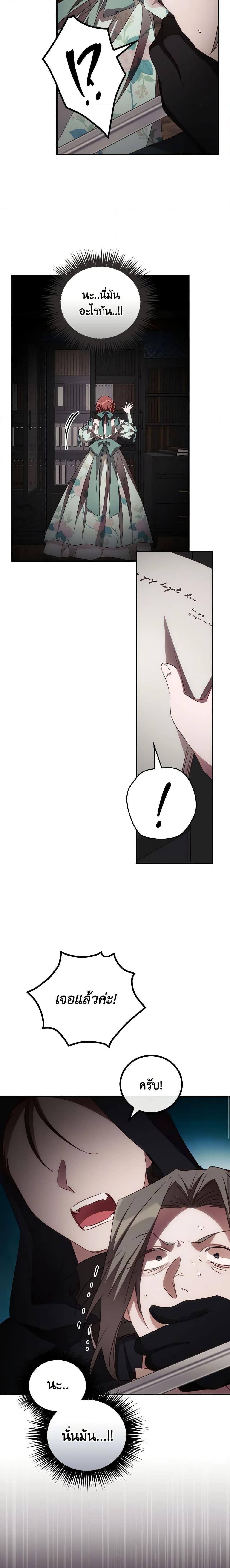 Manga-lc-com อ่านมังงะ อ่านการ์ตูน ออนไลน์ ฟรี I Can See Your Death ตอนที่ 1 2 3 4 5 6 7 8 9 10 11 12 13 14 ฟรี ไม่มีโฆษณา Manga-lc - อ่าน มังงะ อ่าน การ์ตูน ออนไลน์ อ่านมังงะ ฟรี